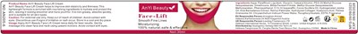 Label2 (Face Lift Cream 2)